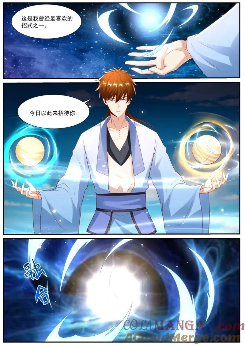 第1004话 第989回8