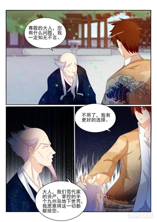 第201回13