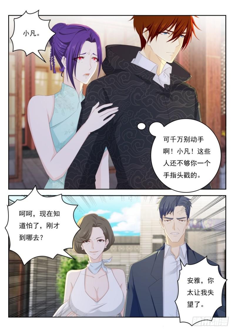 第253回1