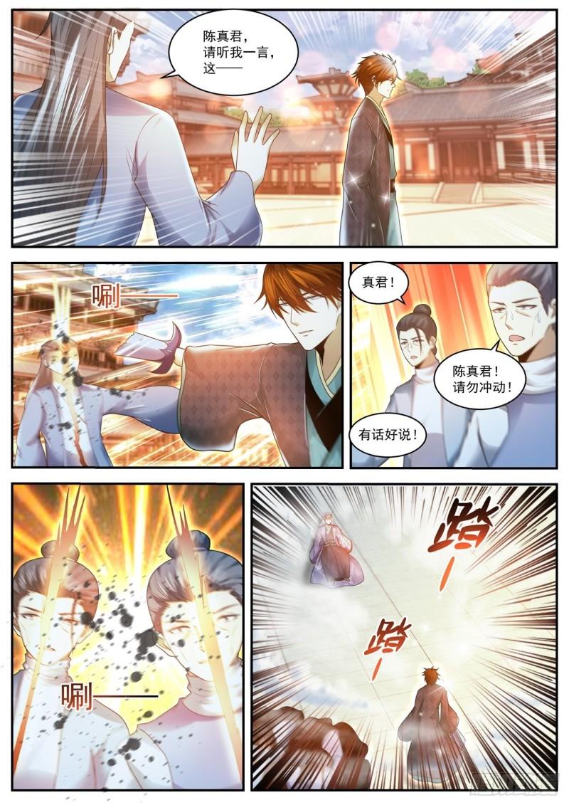 第443回2