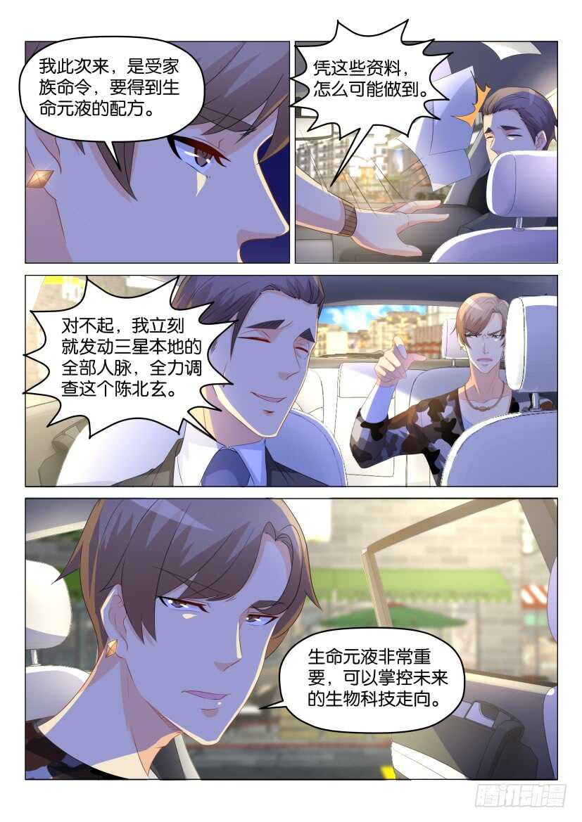第175回12