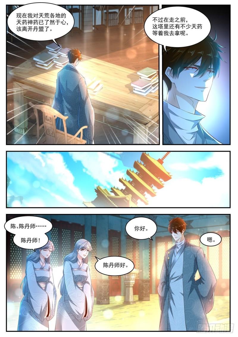 第470回10