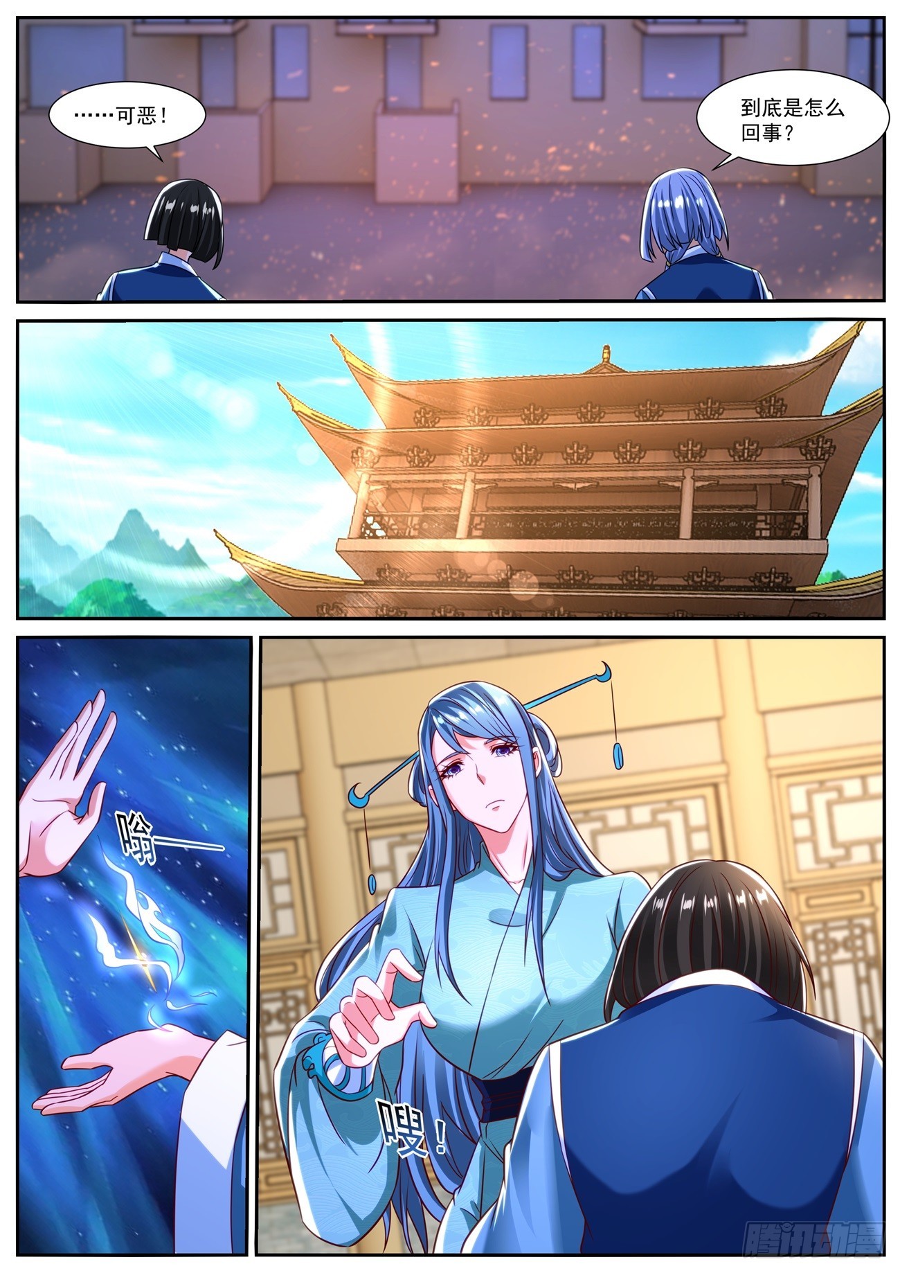 第833回10