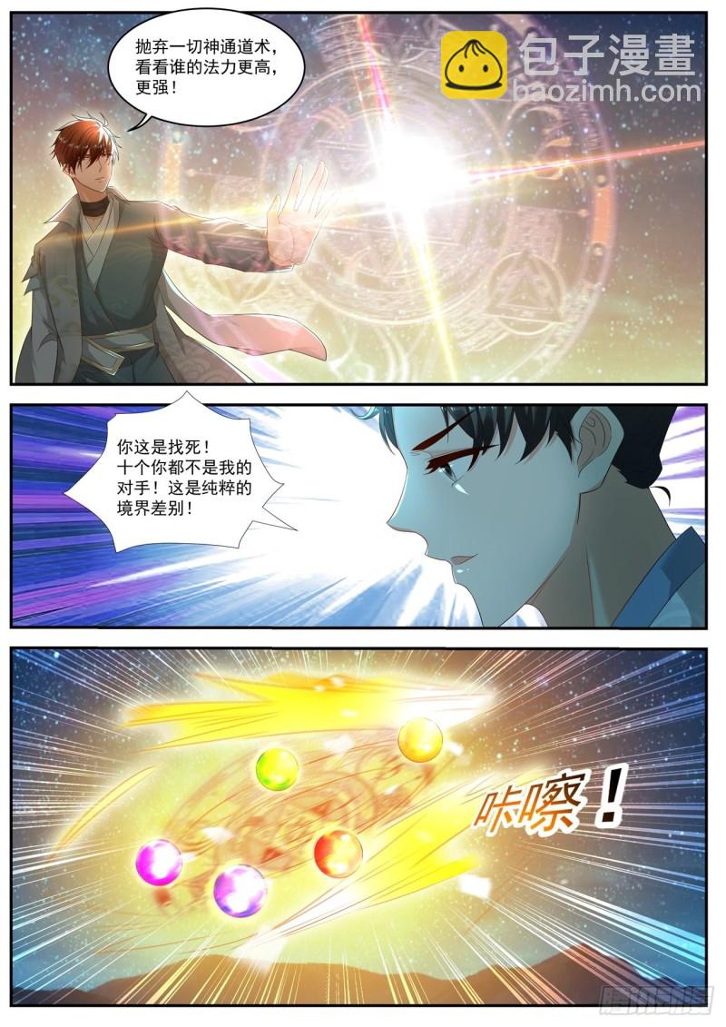 第529回1