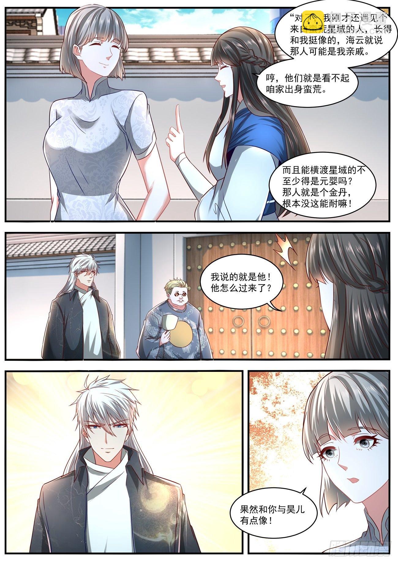 第627回11