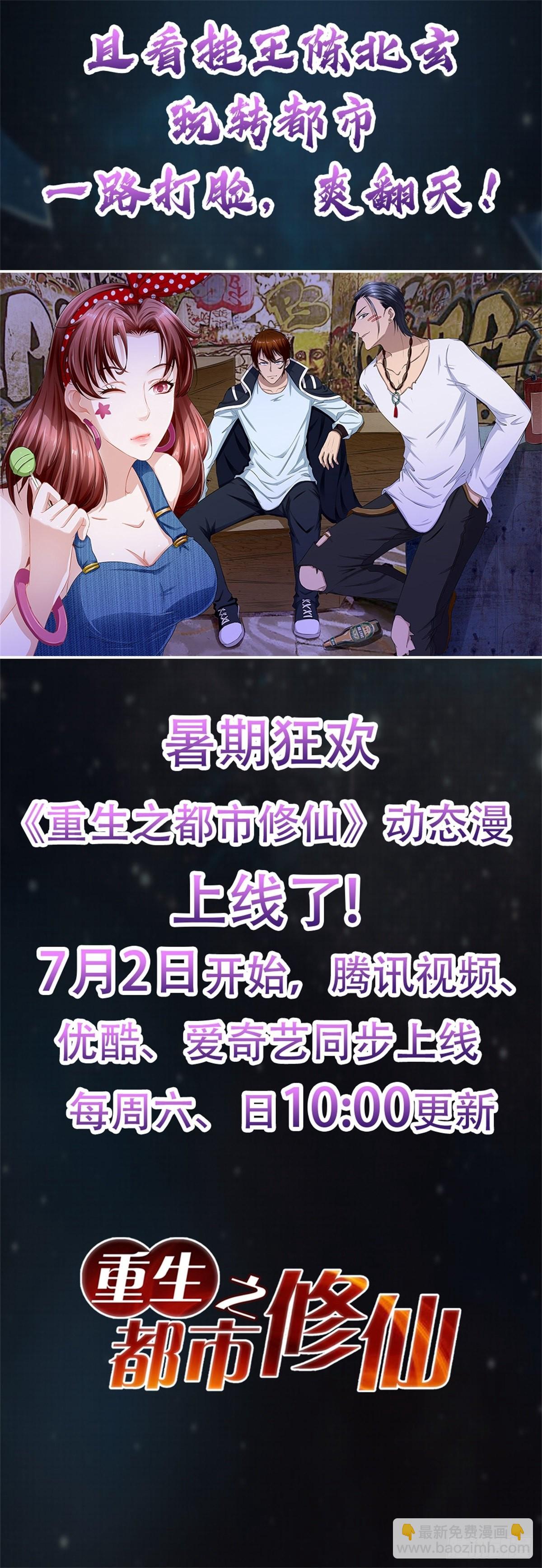 第789回18