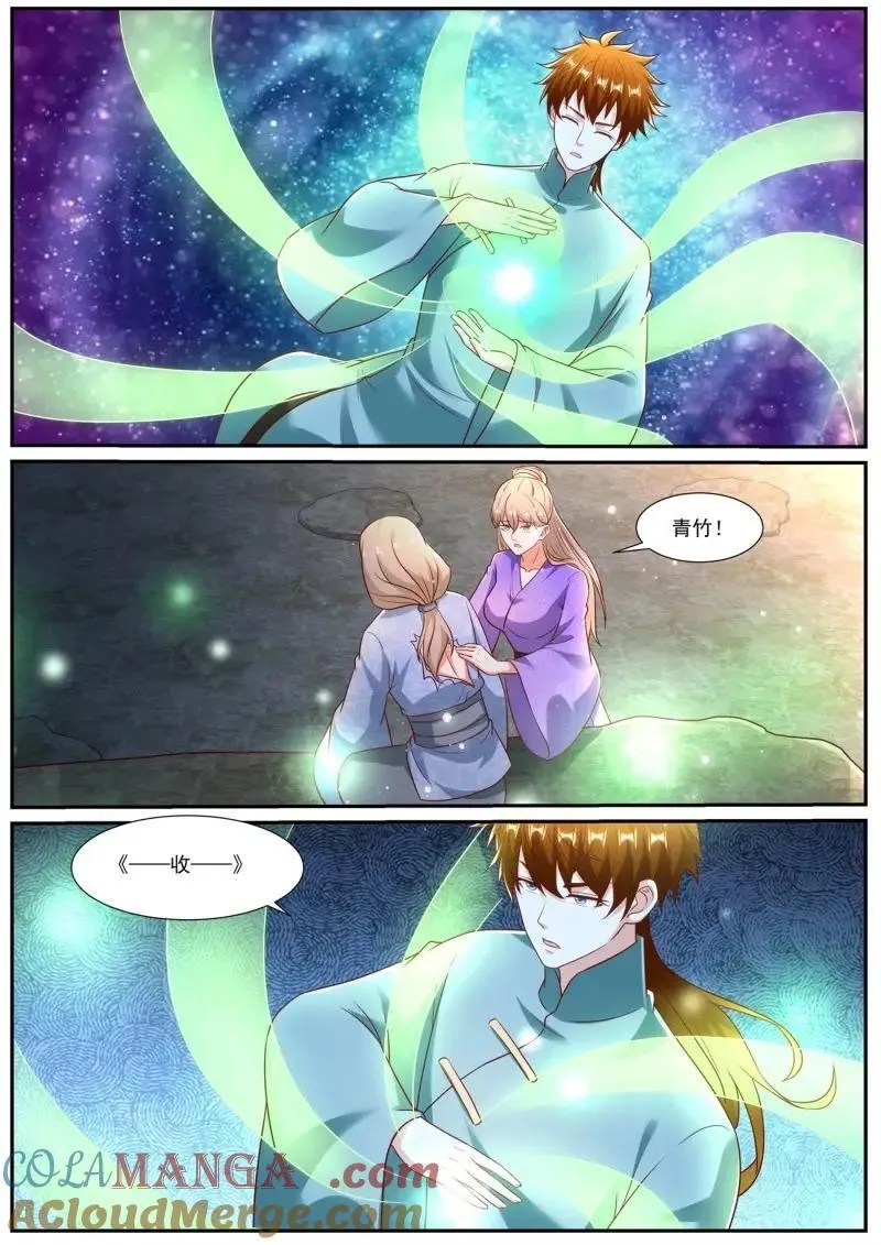 第985话 第970回3