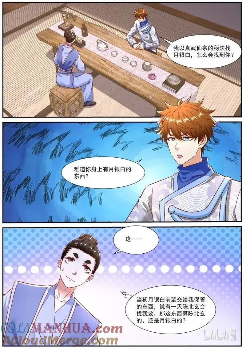 第944回11