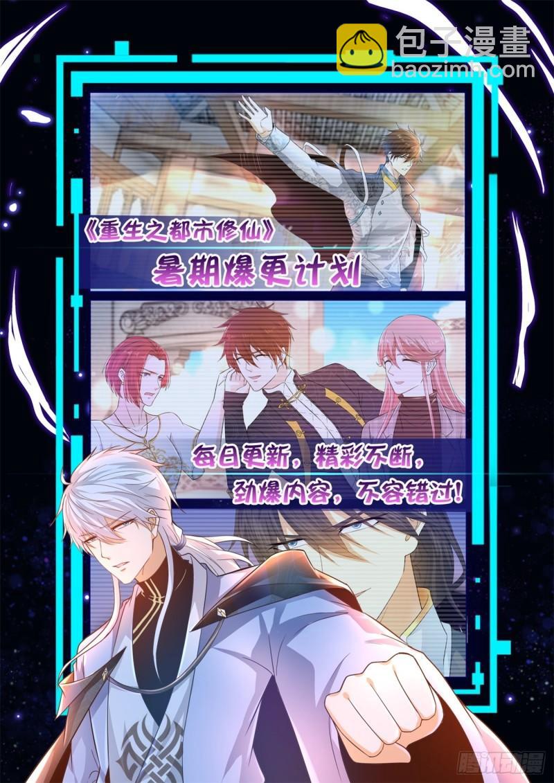 第432回13