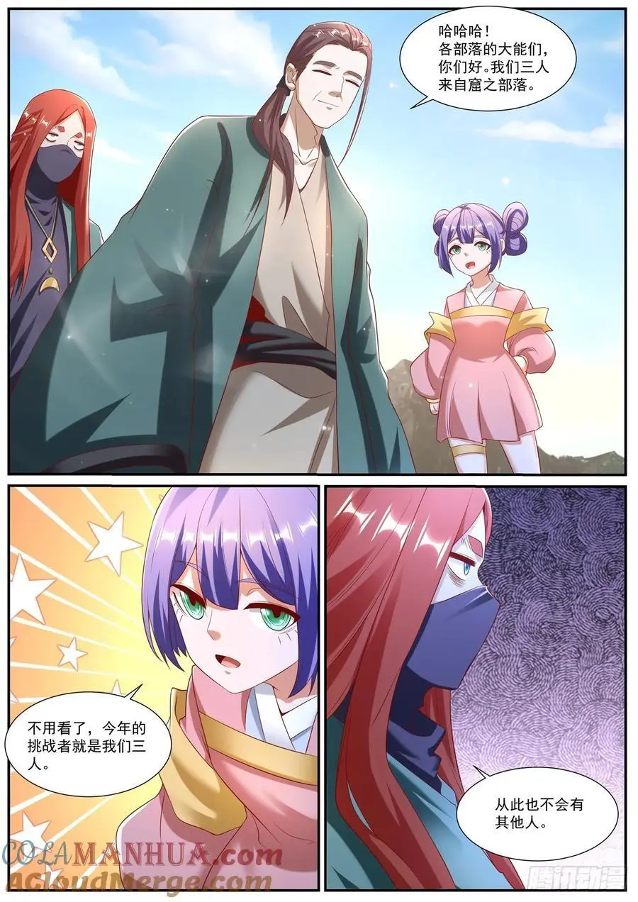 第954回10