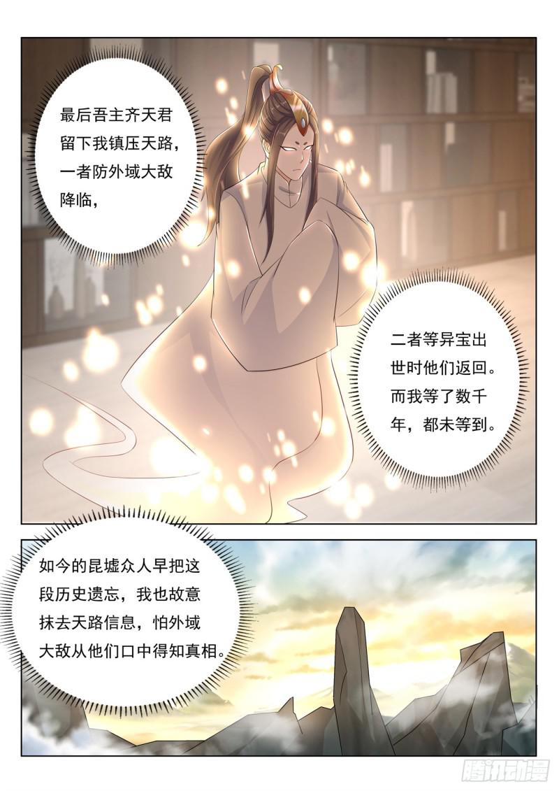 第396回11