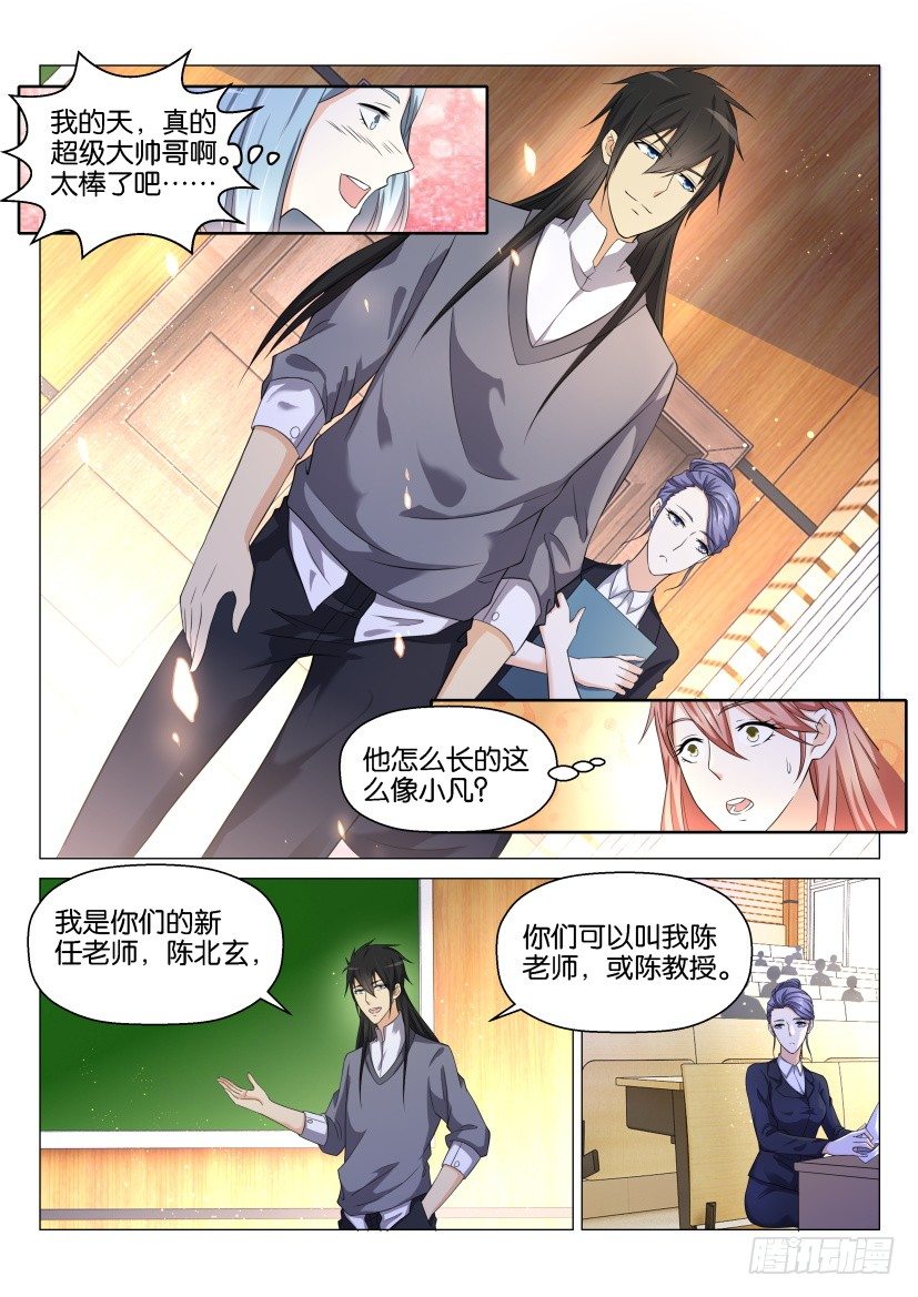 第144回11