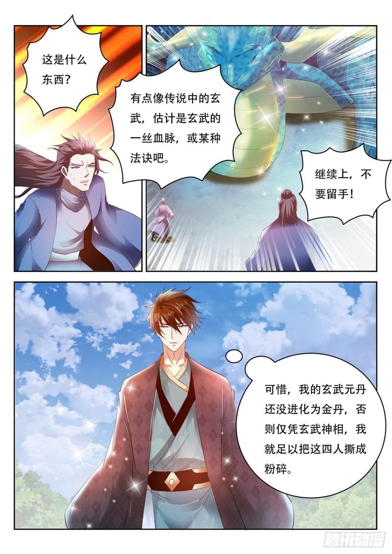 第449回10