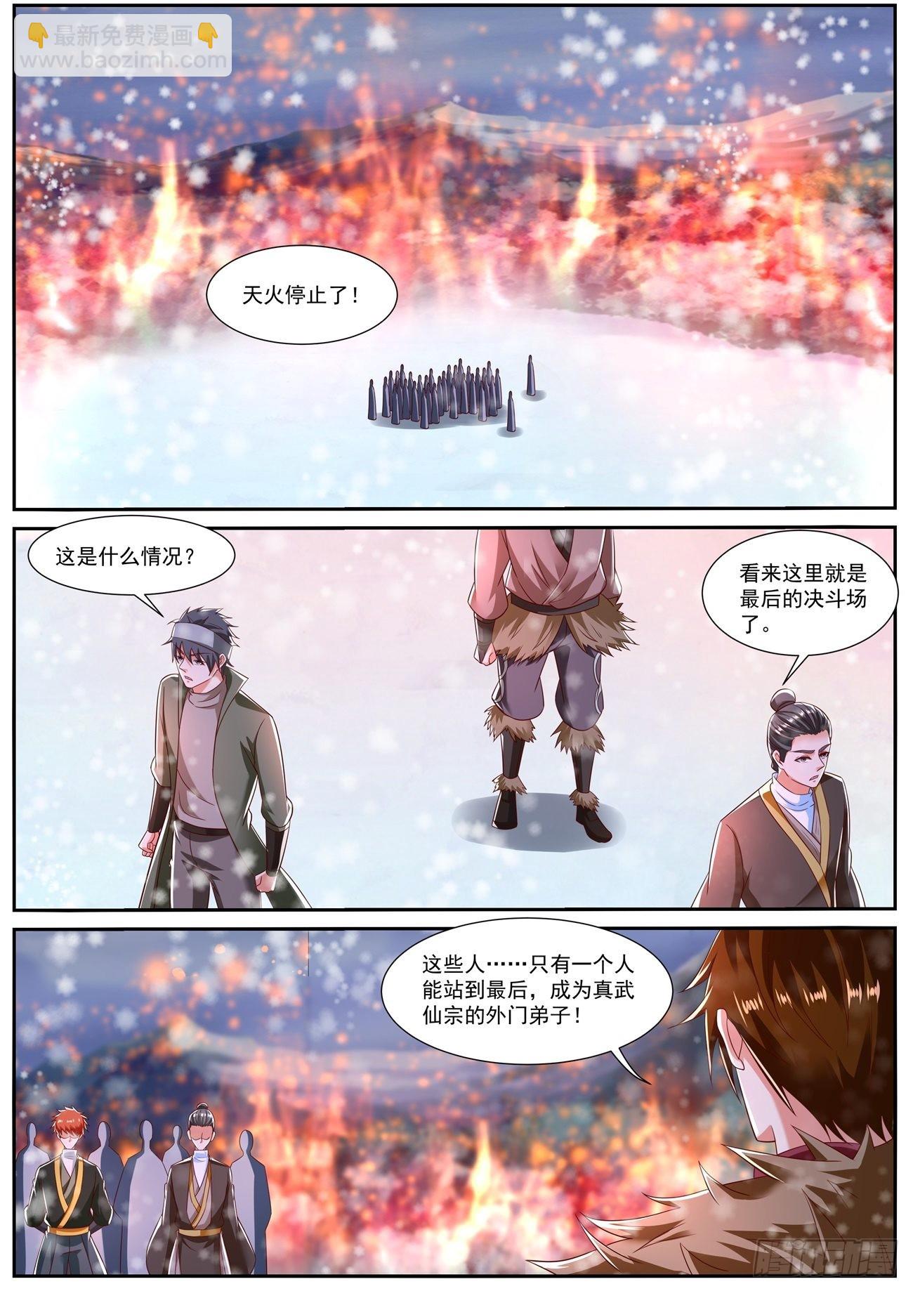 第801回2