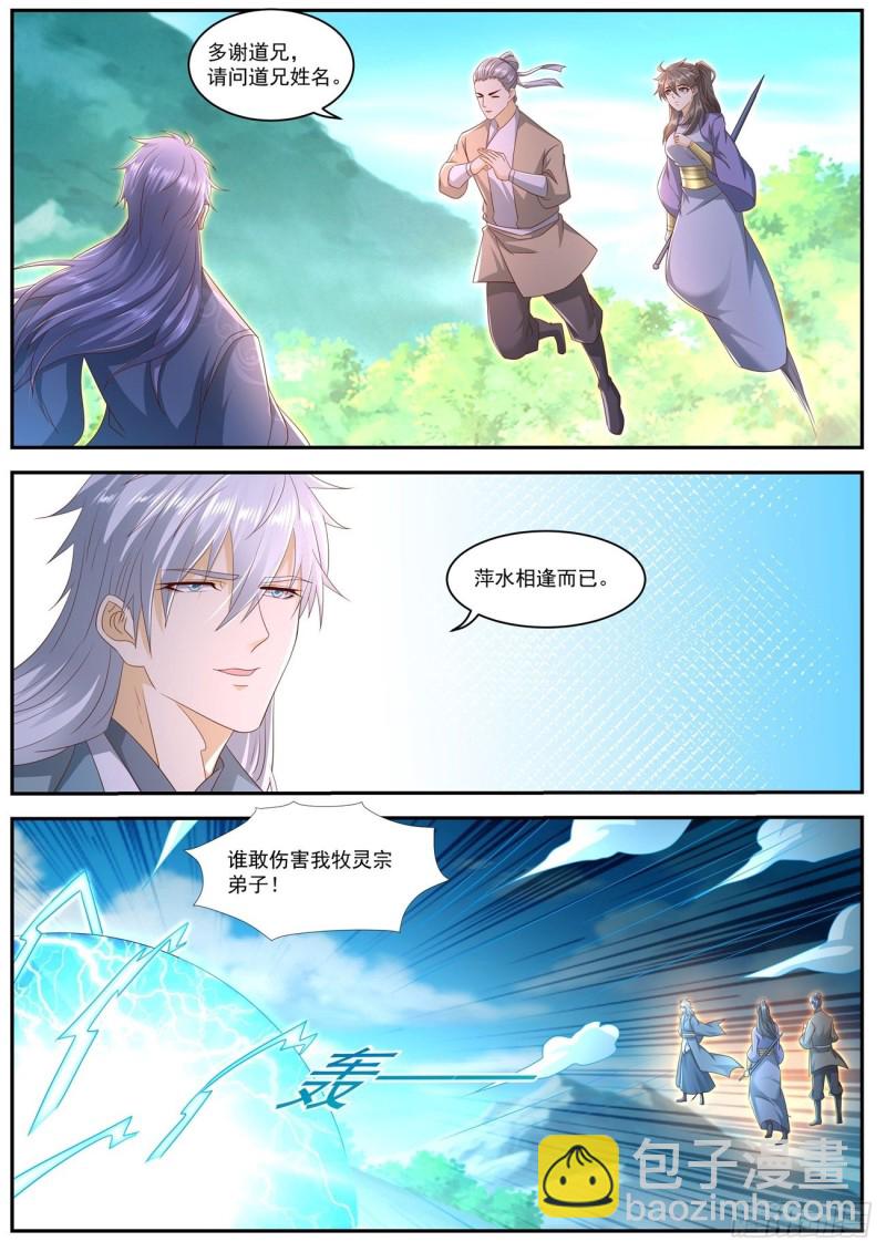 第557回10