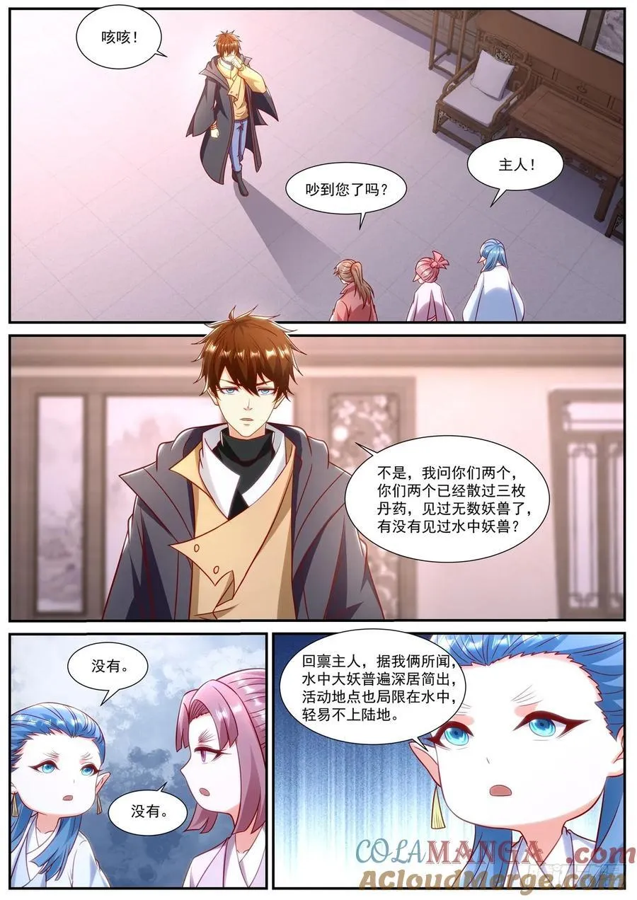 第914话 第899回11