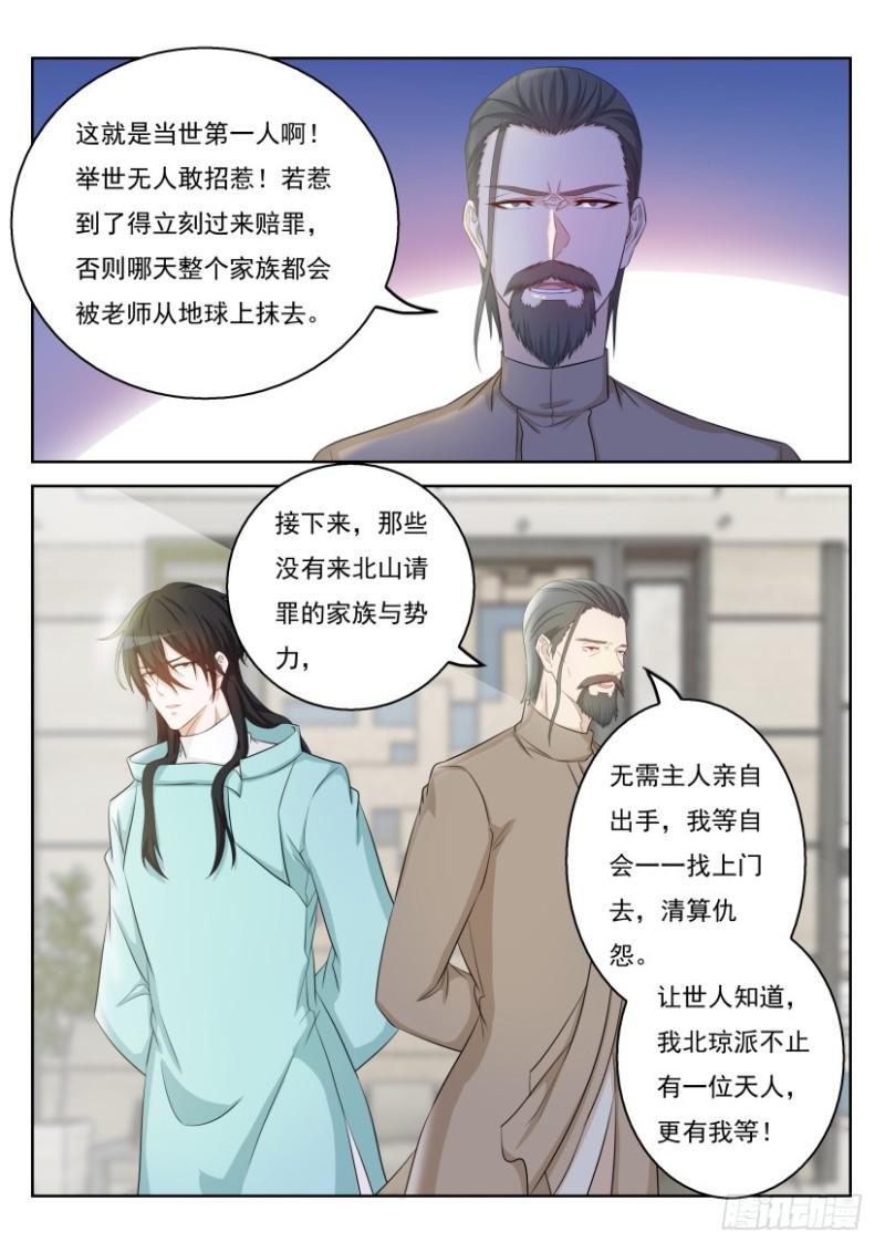 第328回11