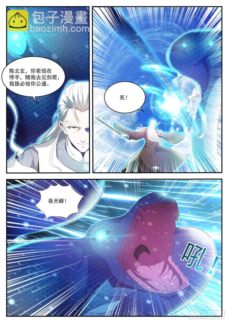 第436回10