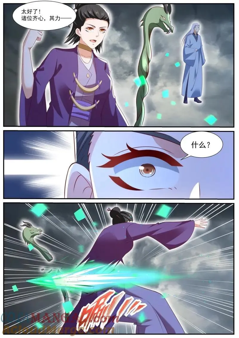 第997话 第982回11