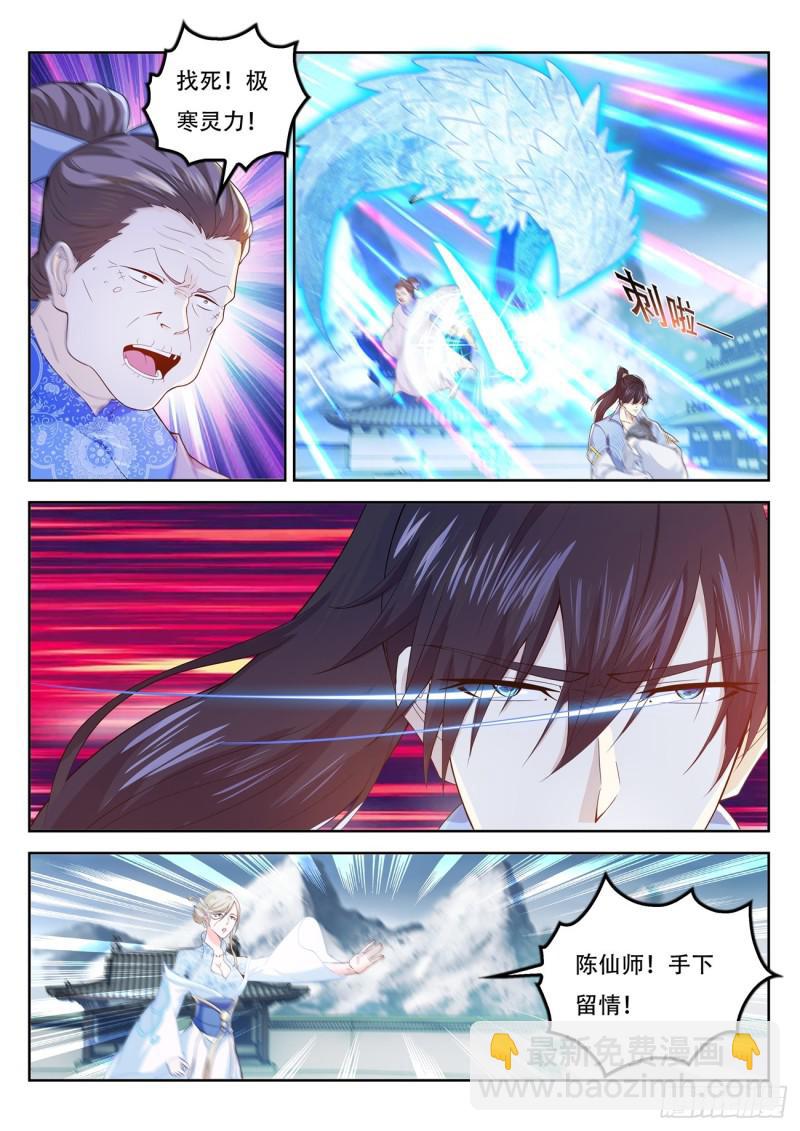 第388回3