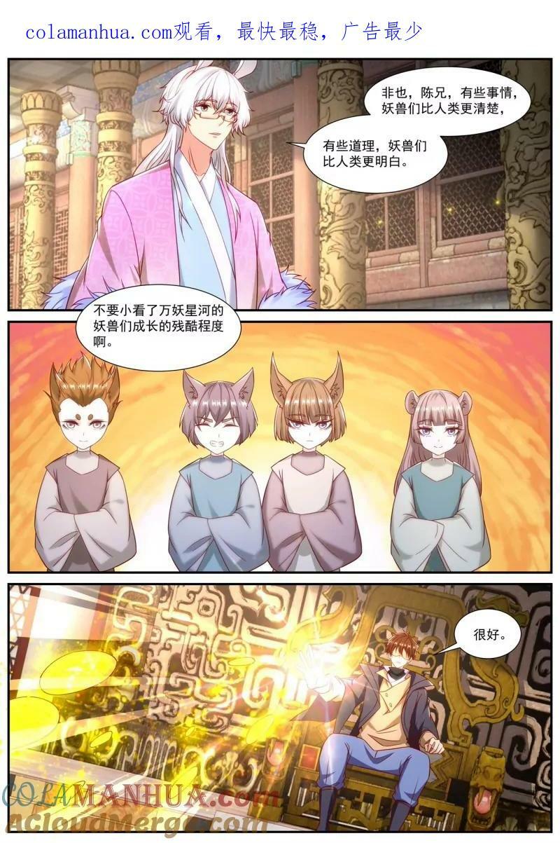 第891回0