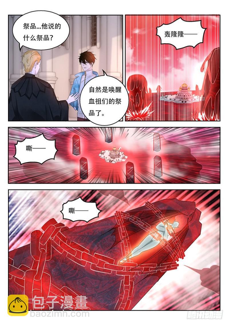 第357回8