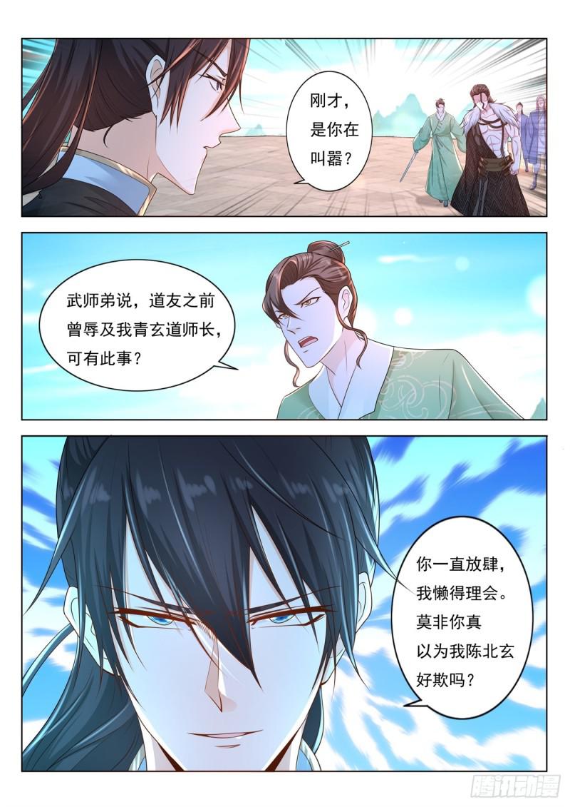 第378回14