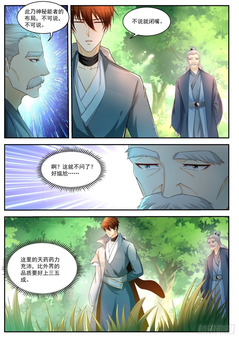 第527回0