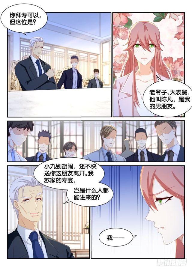 第191回8