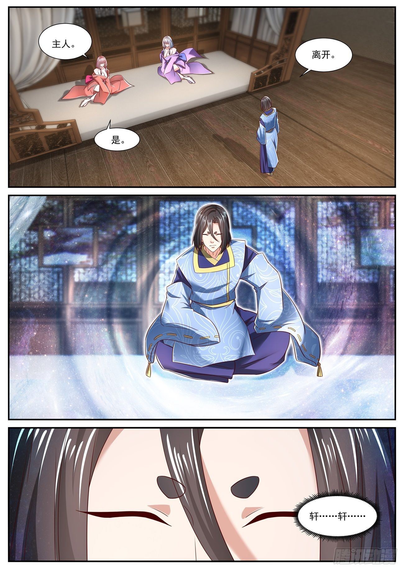 第710回10