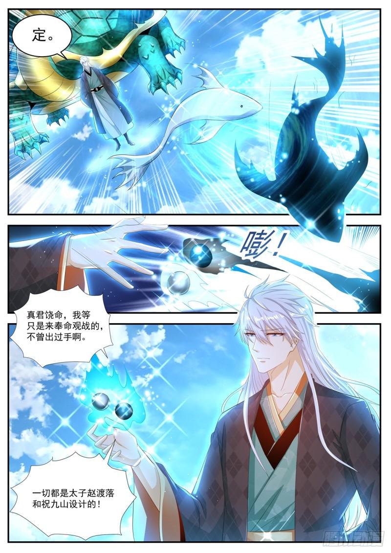 第437回12