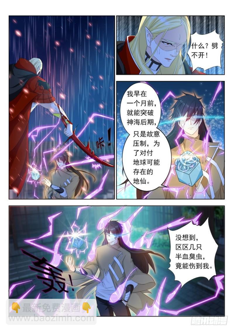 第309回10