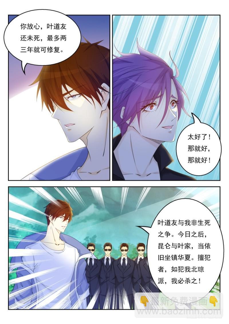 第328回1
