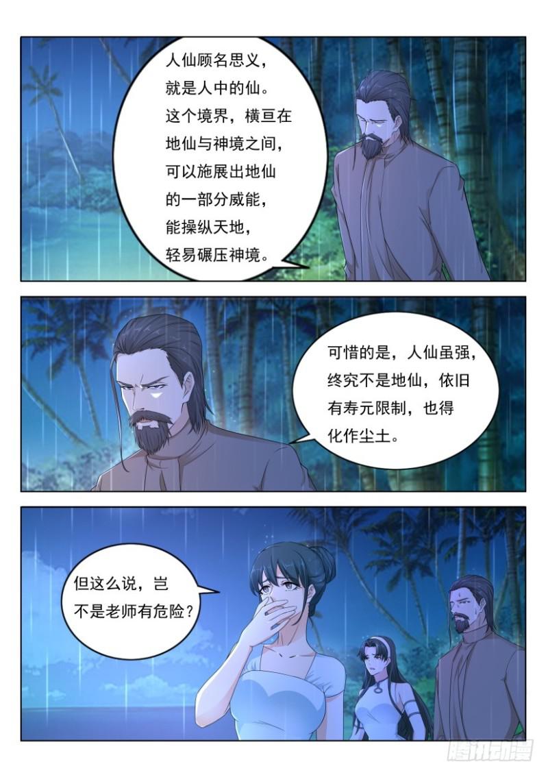 第292回0
