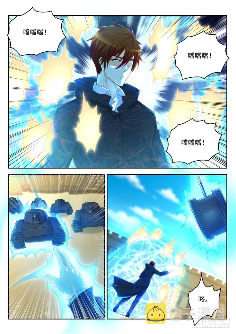 第270回6