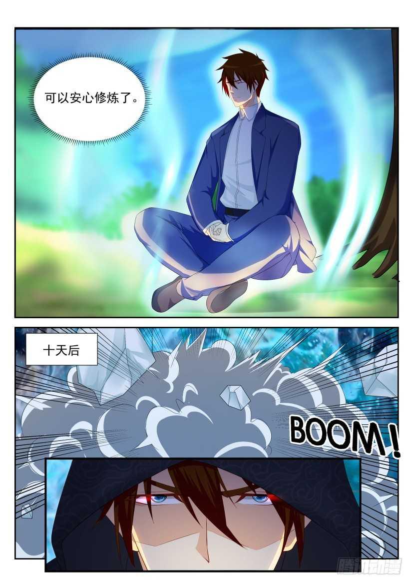 第226回13