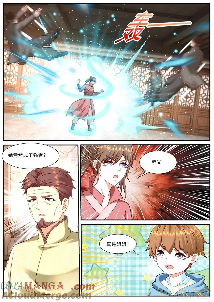 第927话 第912回6