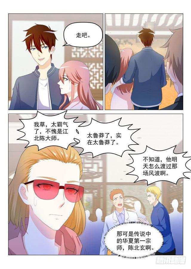 第190回4
