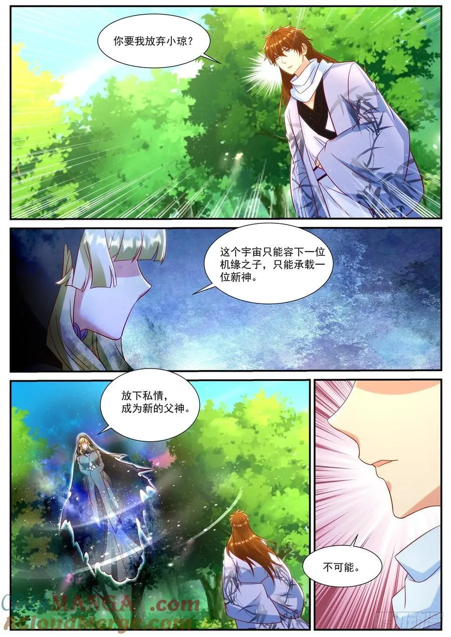 第930话 第915回15