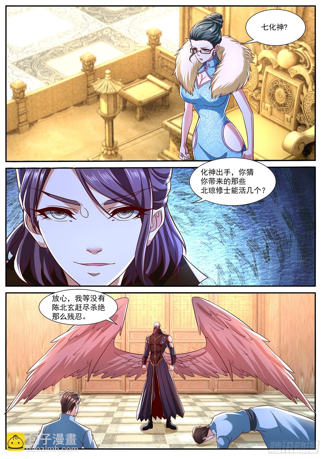 第766回4