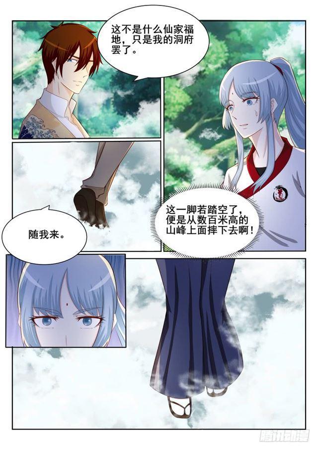 第198回14