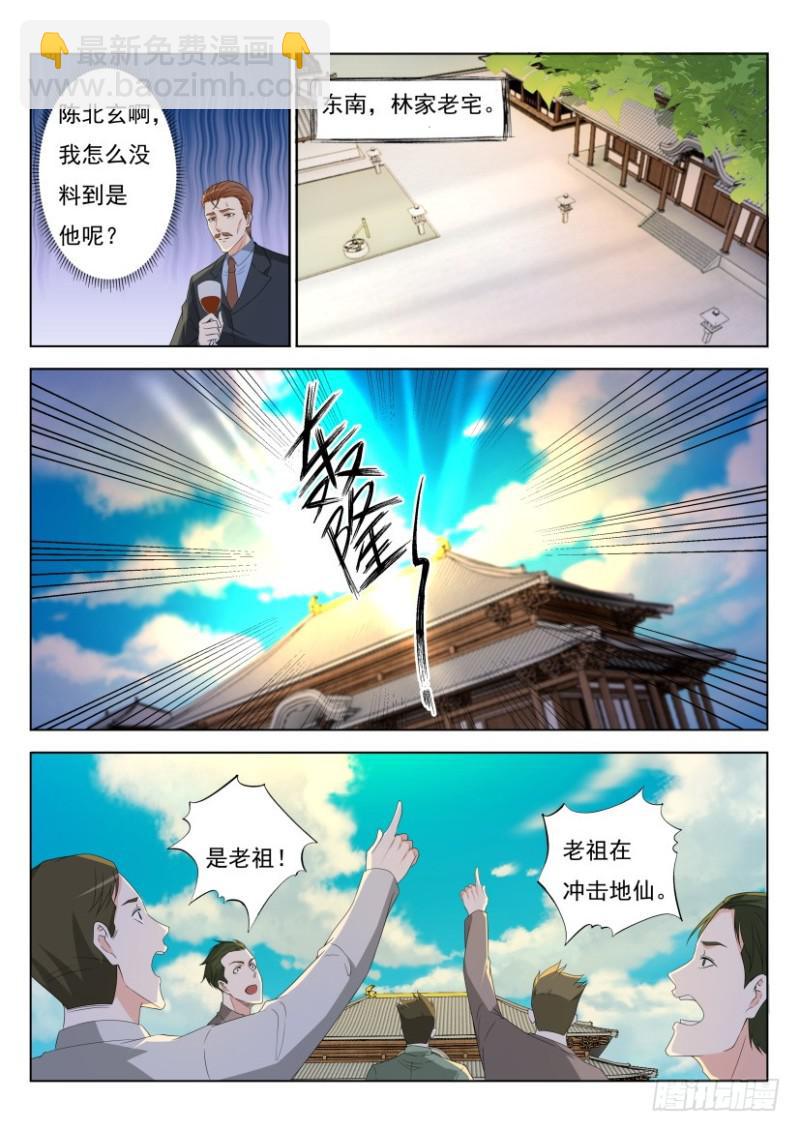 第287回10