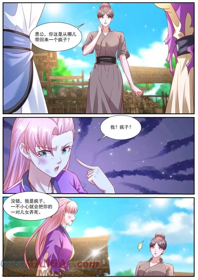 第991话 第976回7