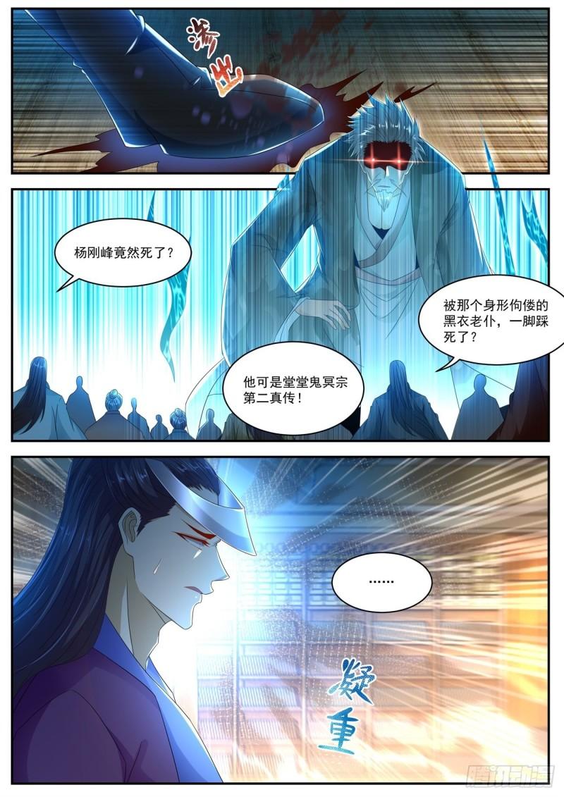 第501回8