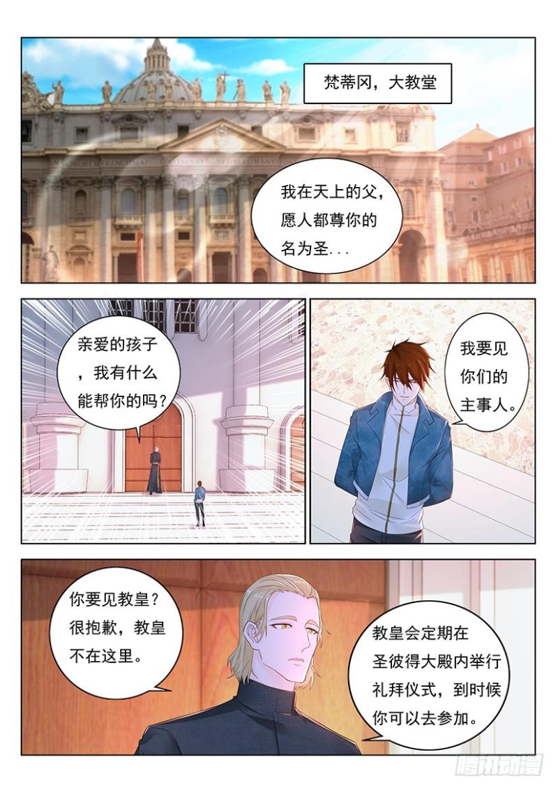 第355回7