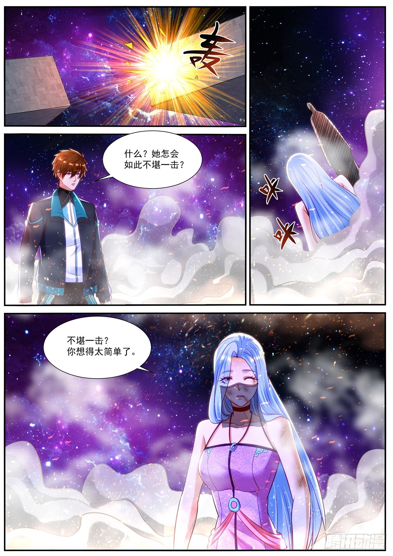 第836回11