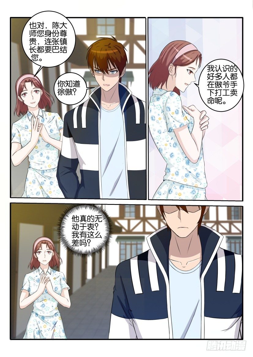 第三十四回10