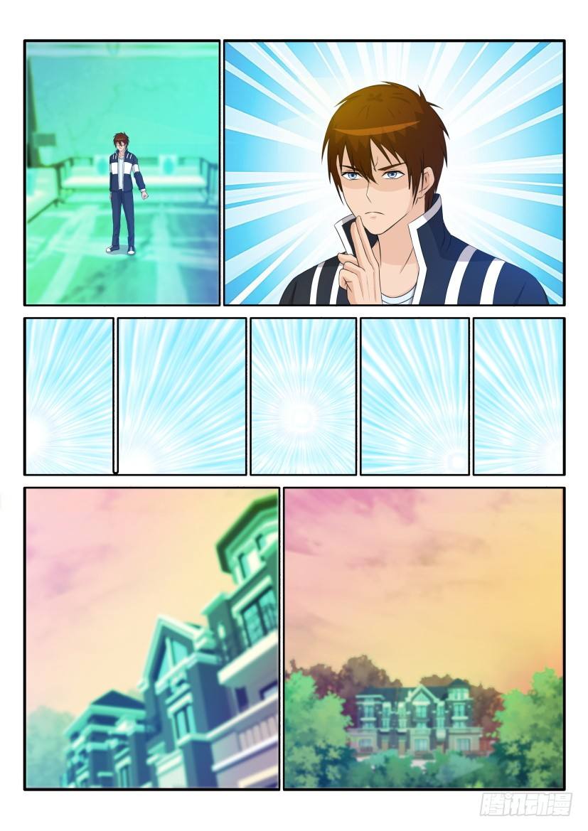 第二十九回1