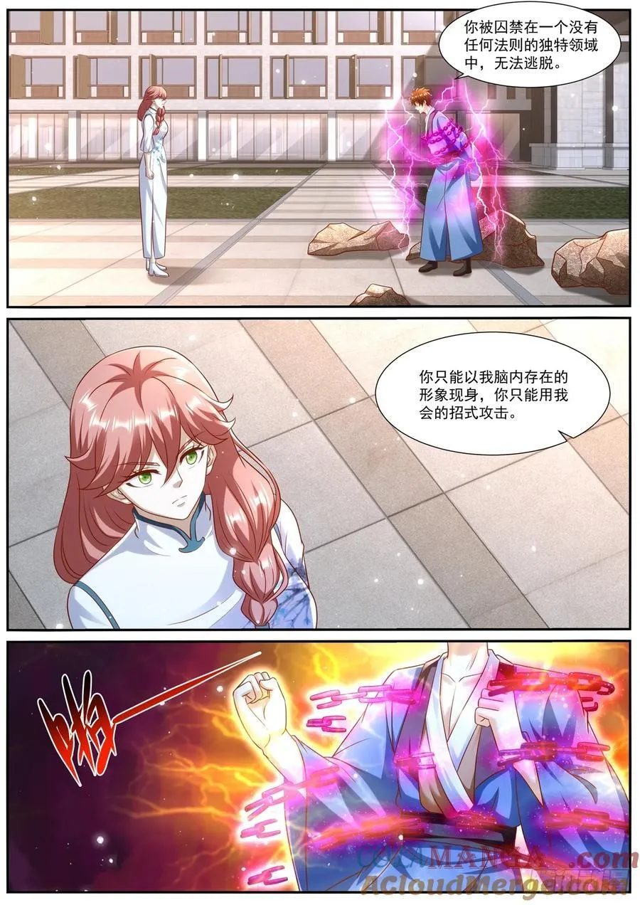 第976话 第961回8