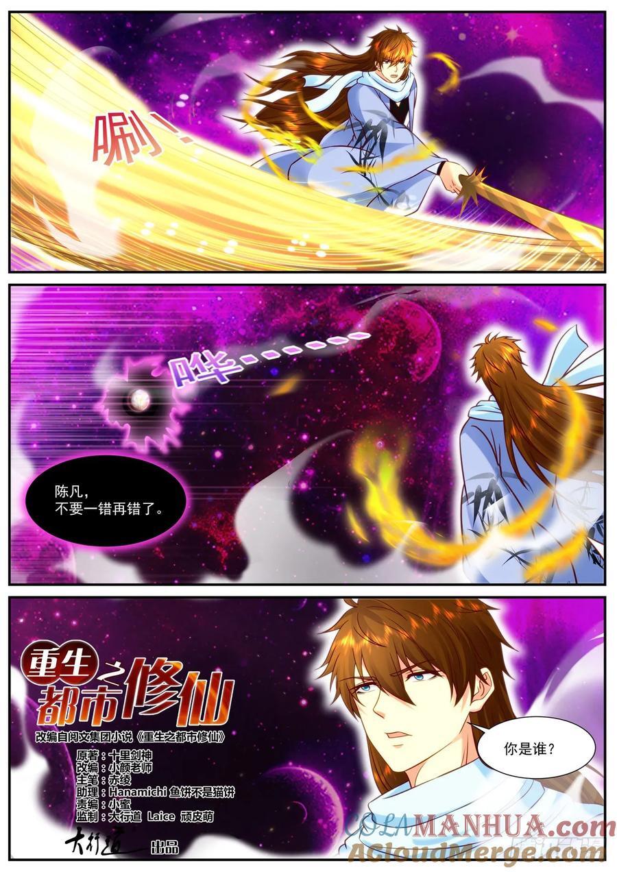 第915回5